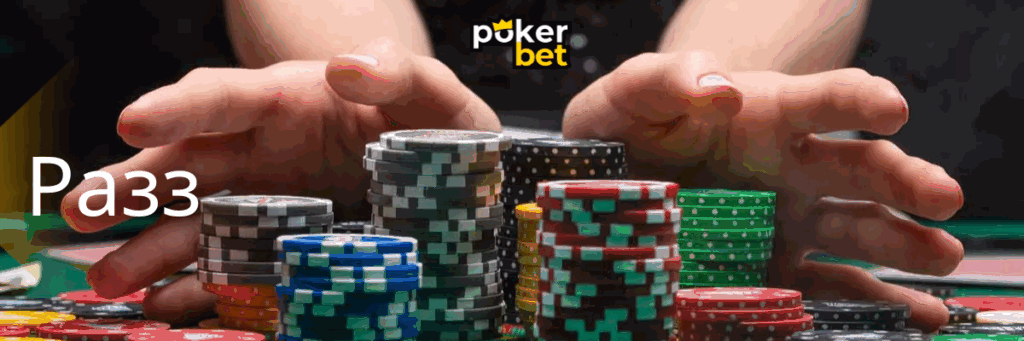 Разз на Pokerbet
