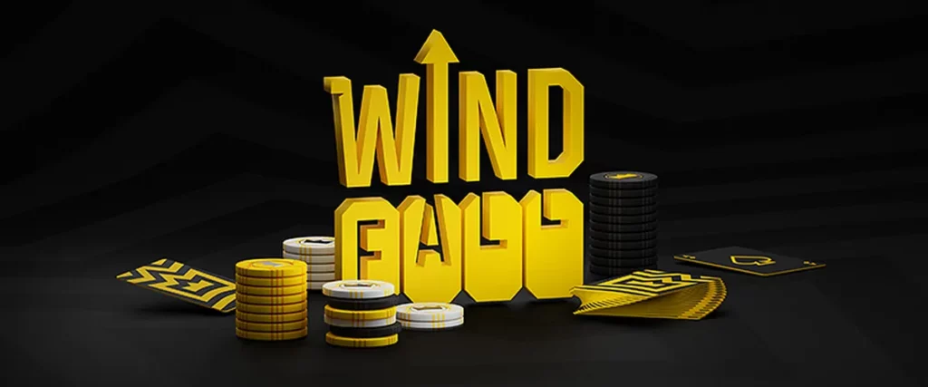 Формат Windfall-турнірів з випадковим множником призового фонду